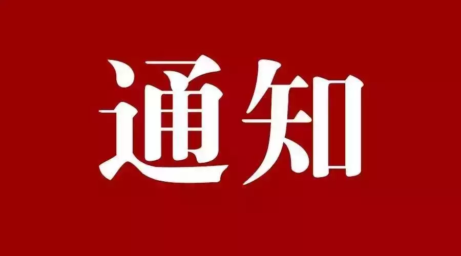 2024年度公共营养师、健康管理师、人力资源管理师等职业技能鉴定招生简章