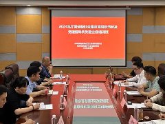 陕西省社会组织党委举省级社会组织党组织书记及党建指导员党建业务培训班