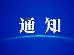 陕西省育儿补贴制度实施方案