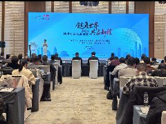 陕西省人民政府港澳事务办公室、香港特别行政区政府驻陕西联络处举办“链通世界 共启新程”2026陕港交流营商讲座